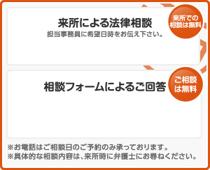 借金問題のご相談なら個人再生サポート